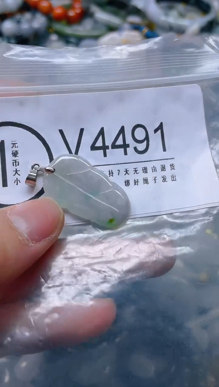 翡翠未镶嵌颈饰/V/翡翠A货,一件也是批发价