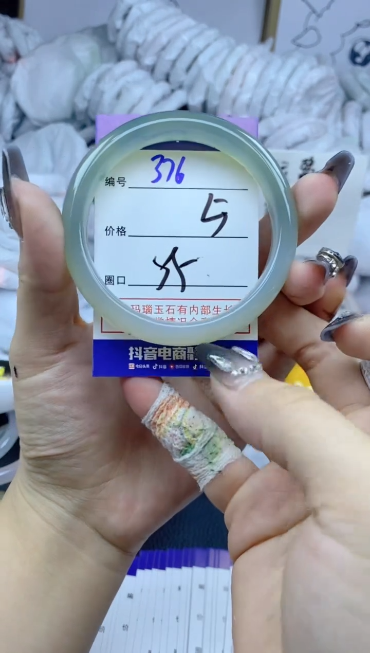 手镯玛瑙/玉髓未镶嵌376
