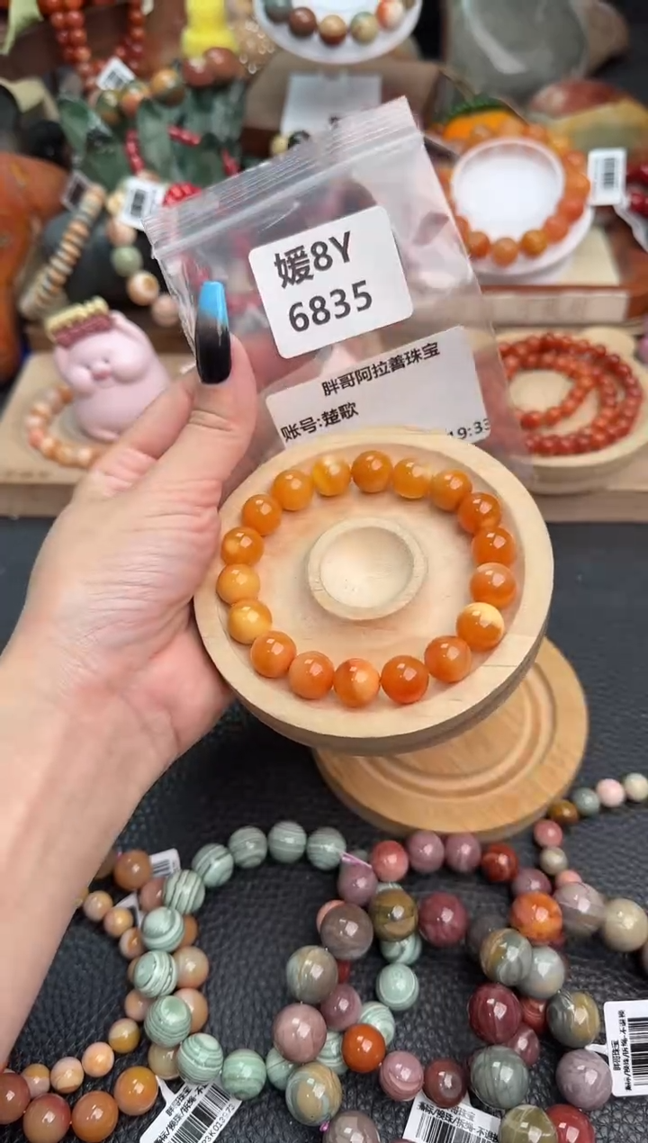 【闪购商品】石英质玉手链未镶嵌8Y6835