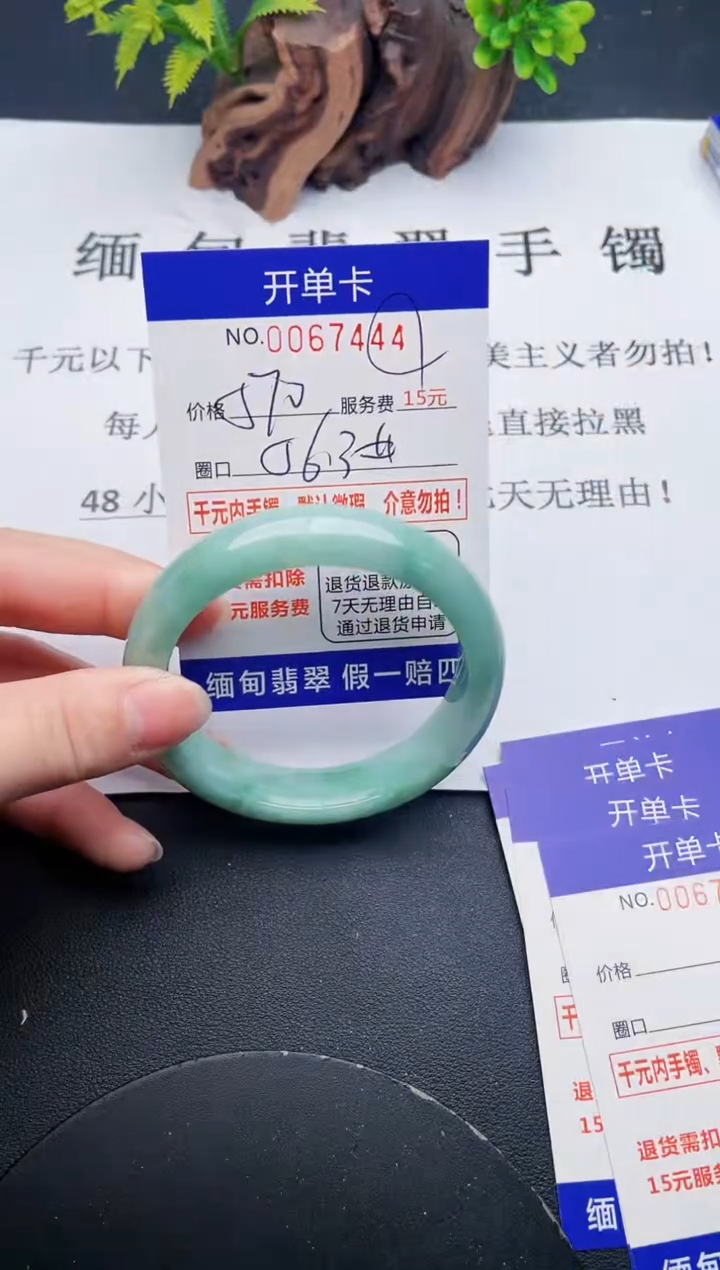 【闪购商品】44丽致优雅手镯时尚百搭