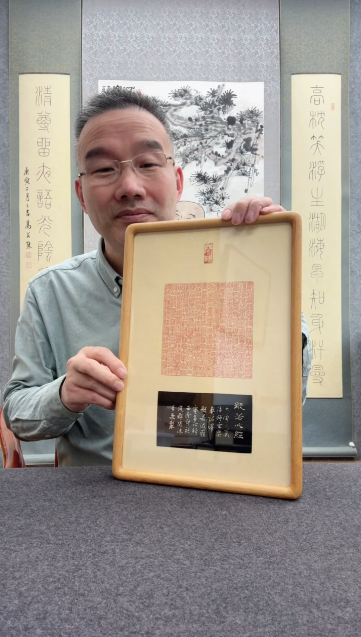 【闪购商品】书法倪郡阳：19