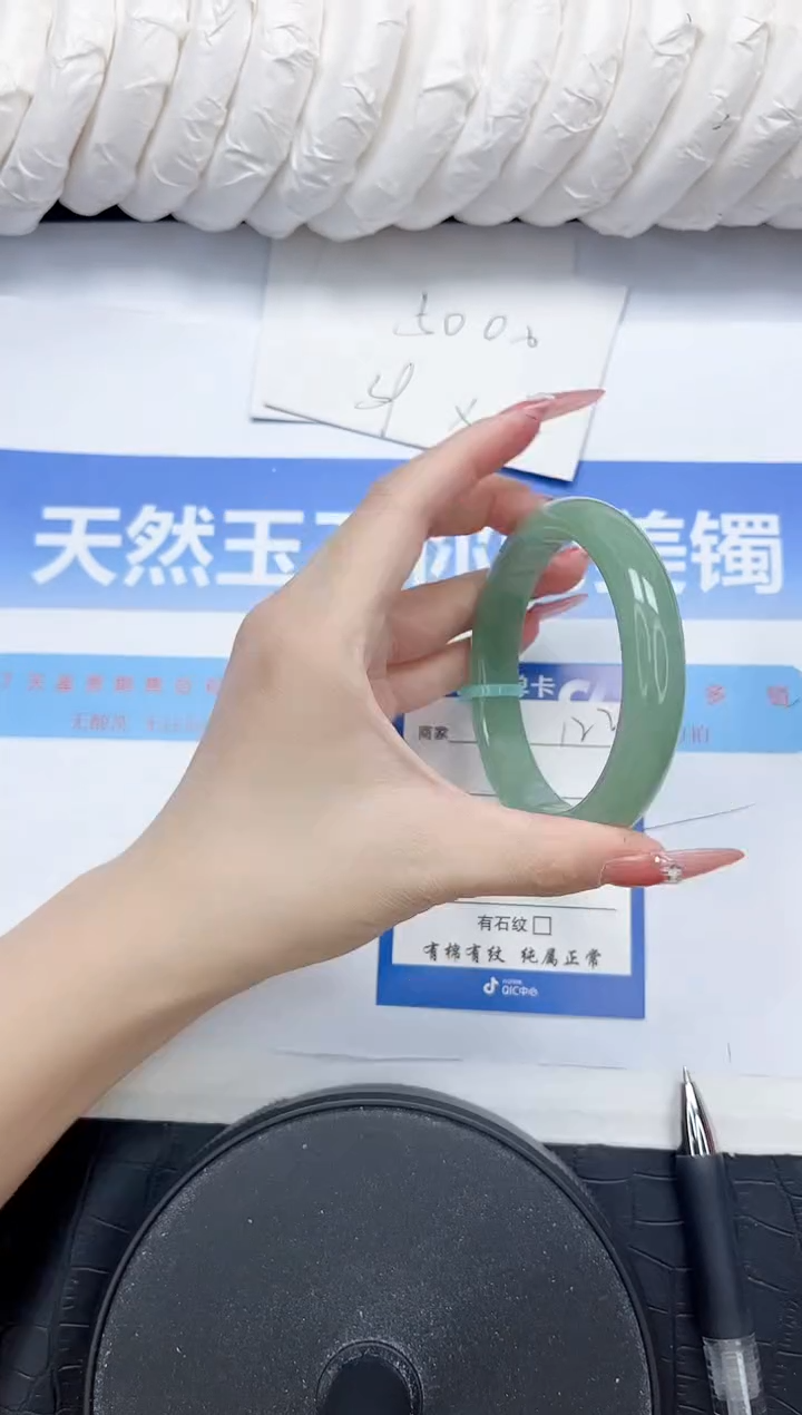 石英质玉手镯未镶嵌122-55.8