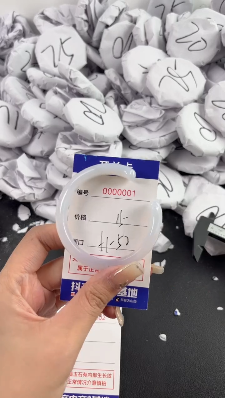【闪购商品】玛瑙/玉髓手镯未镶嵌1