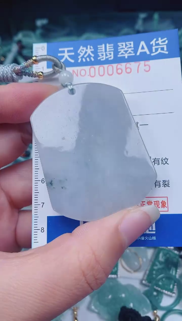 颈饰未镶嵌翡翠00006675