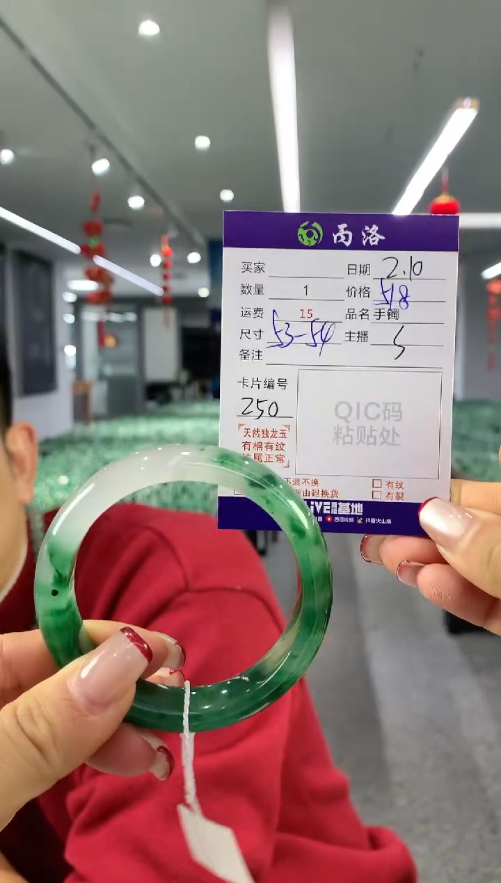 【闪购商品】石英质玉手镯未镶嵌手镯