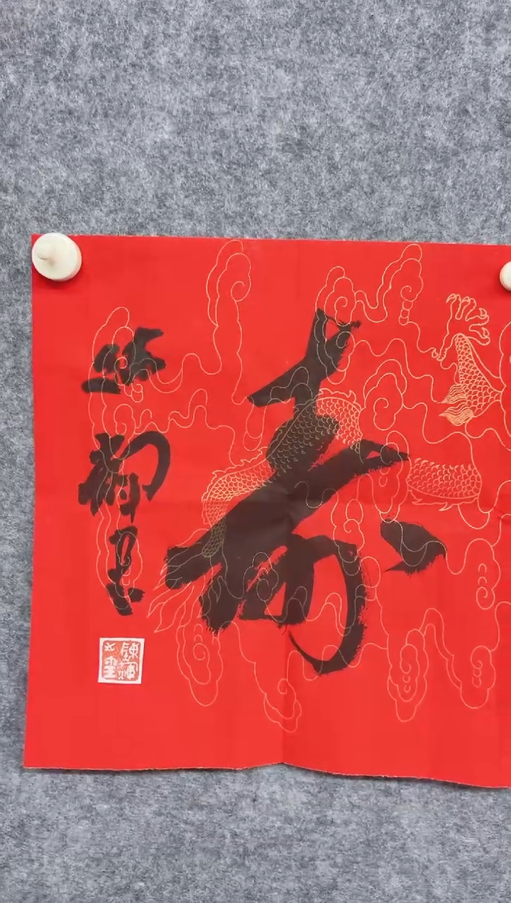 书法cx1111111111