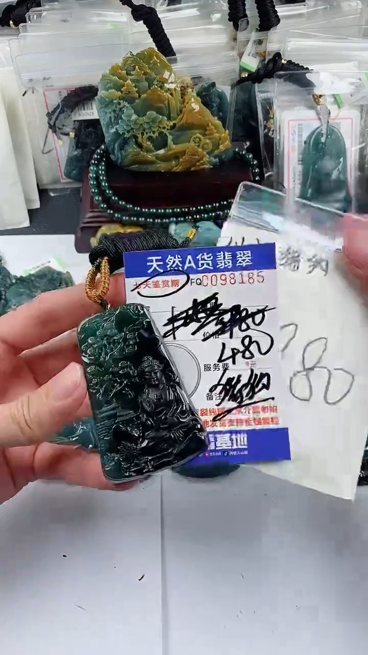 【闪购商品】翡翠颈饰未镶嵌