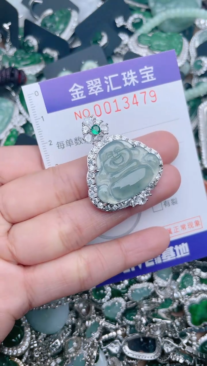 【闪购商品】翡翠颈饰未镶嵌13479......1