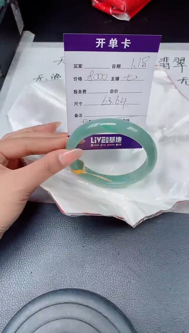 【闪购商品】翡翠手镯未镶嵌翡翠手镯 下单联系小耳机