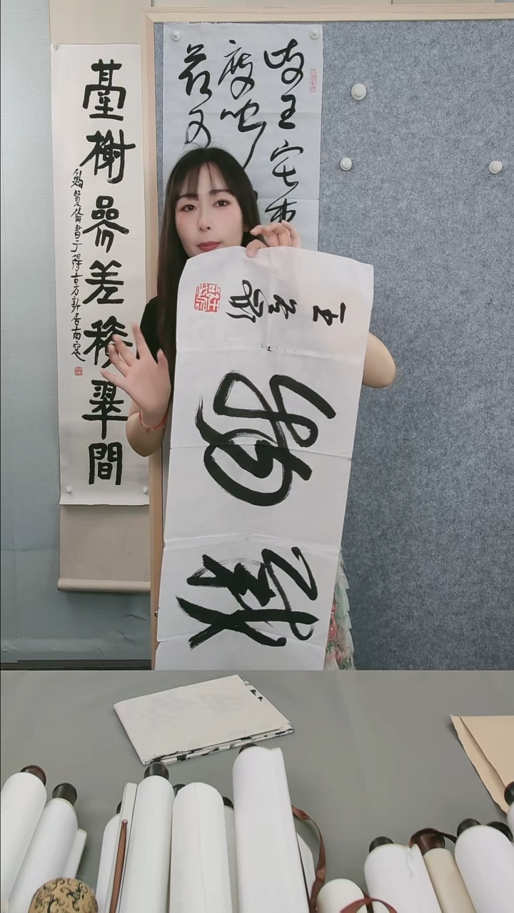 书法王老师书法作品4平尺