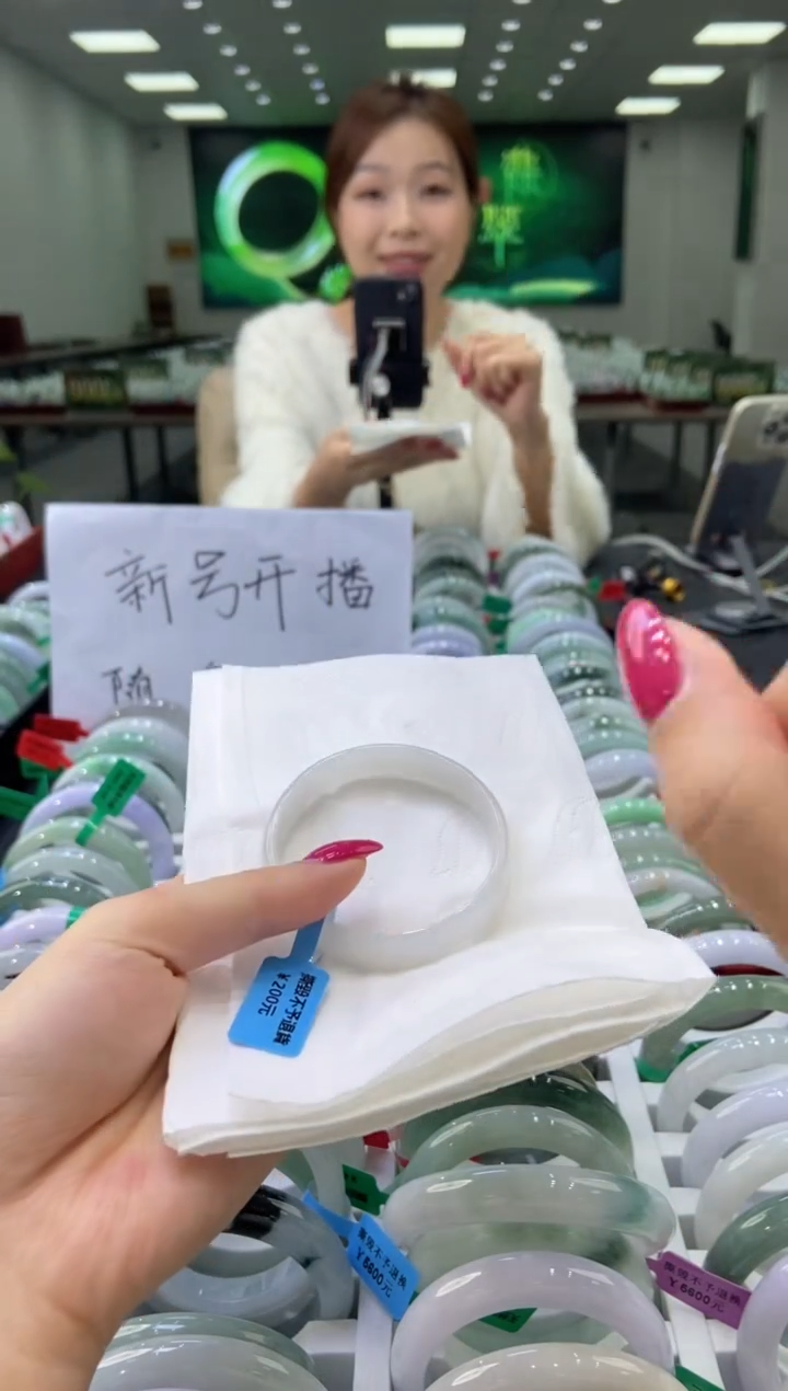 未镶嵌手镯翡翠0057848