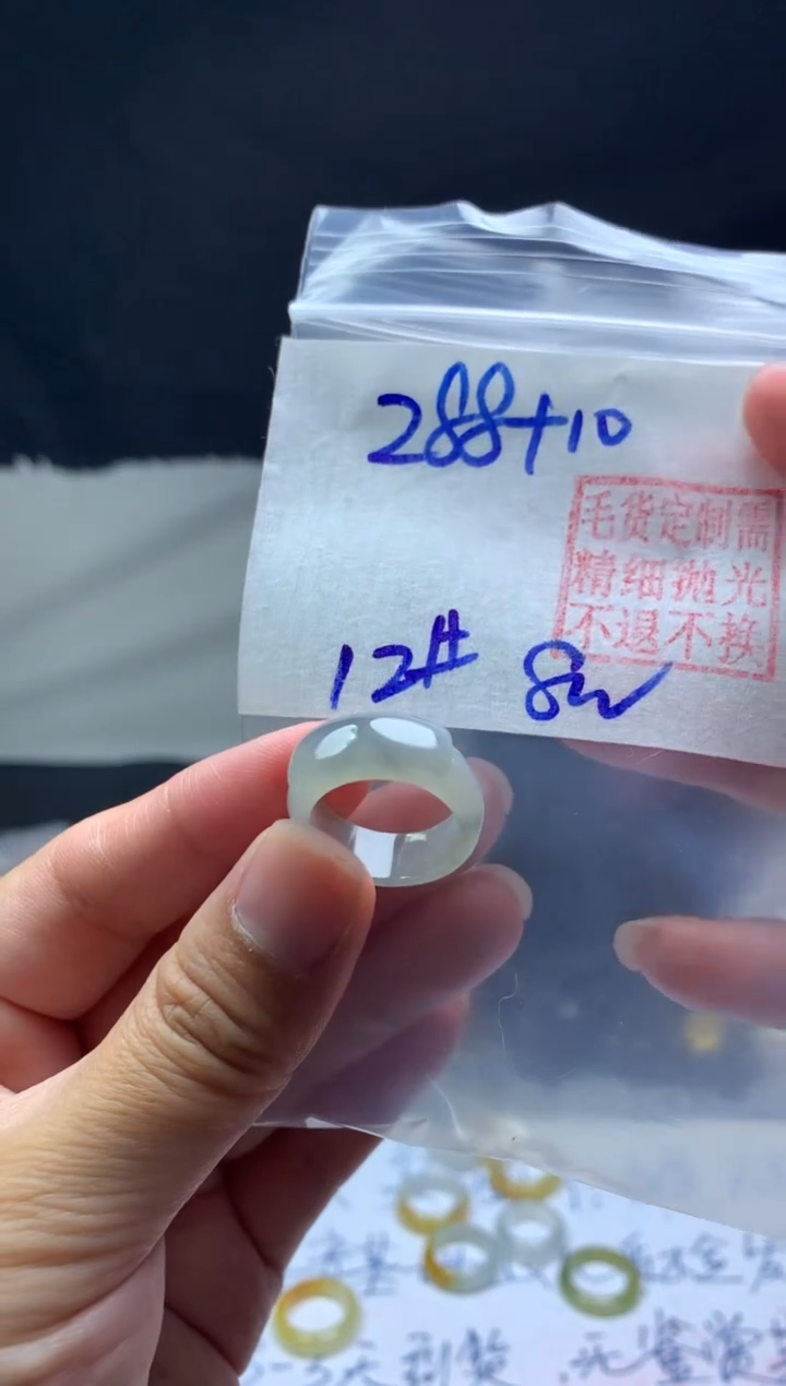 【闪购商品】定制翡翠未镶嵌毛货需精细抛光戒圈12#288元