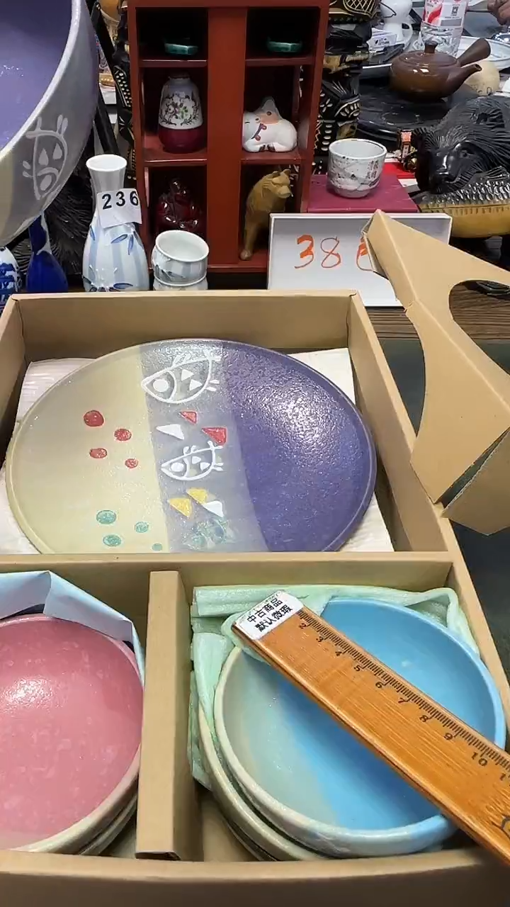 330····碗盘8件套