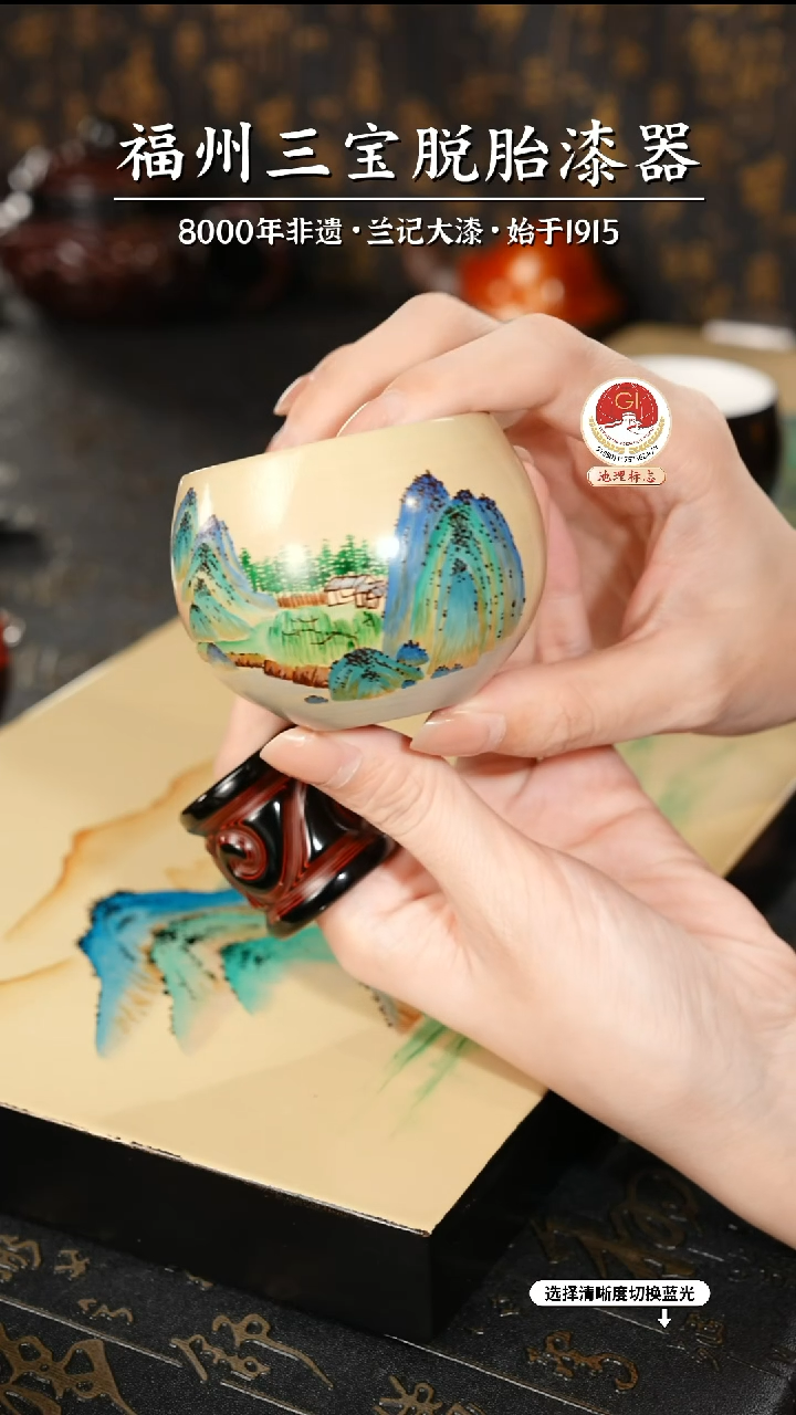 【闪购商品】大漆漆器 江山主人杯