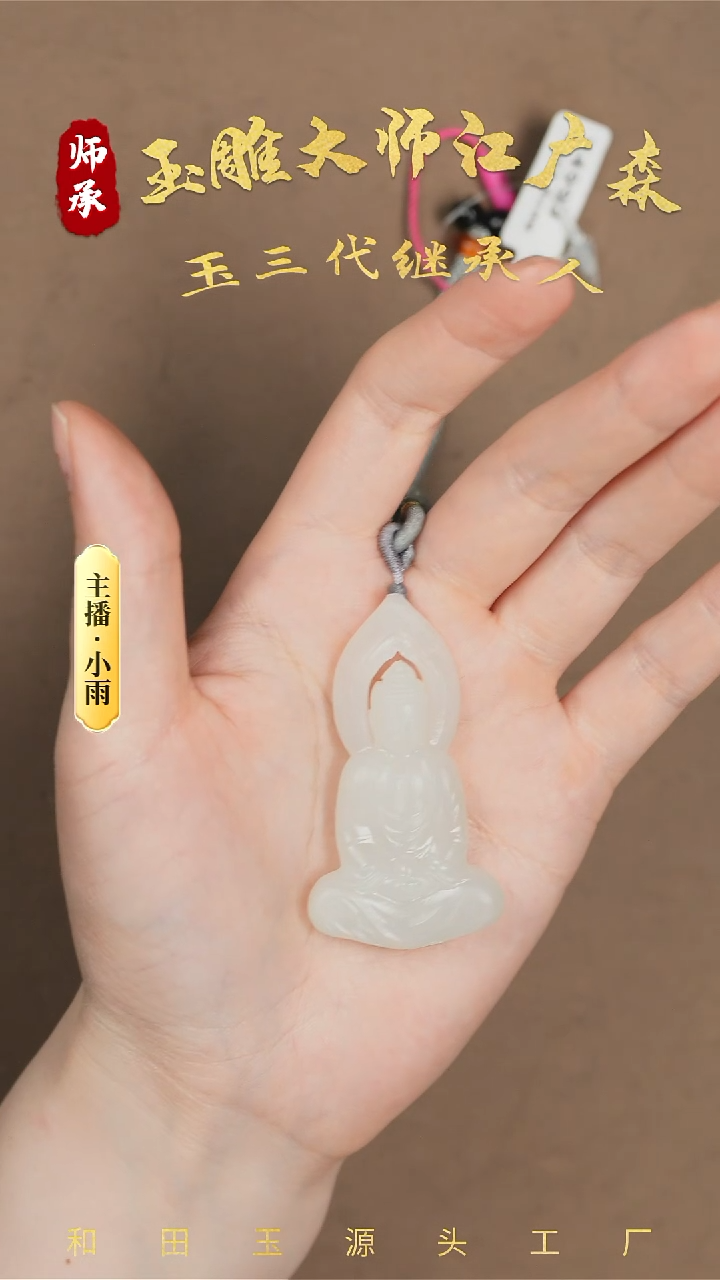 和田玉未镶嵌颈饰w81