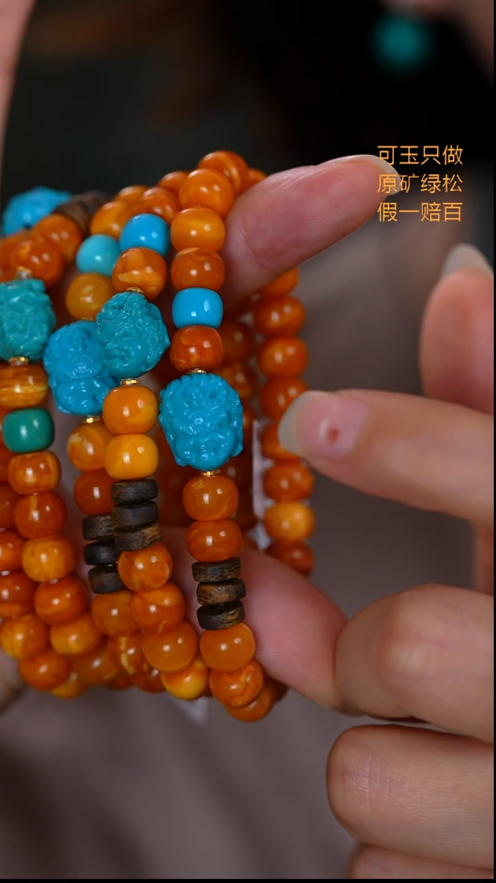 未镶嵌绿松石珠宝奇石08多样化发一