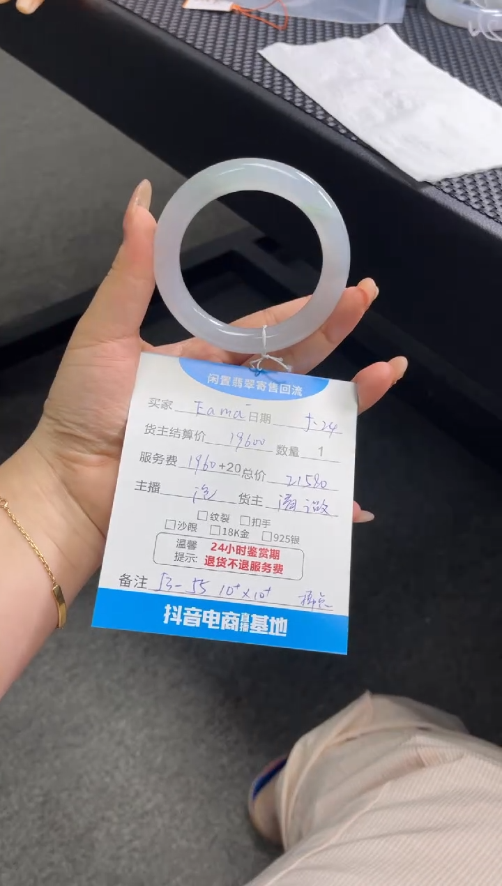 翡翠手镯未镶嵌手镯