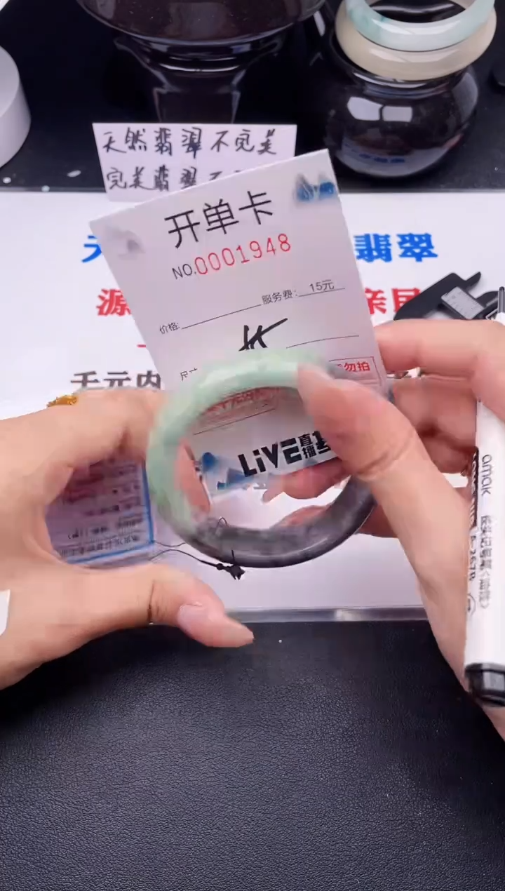 翡翠手镯未镶嵌48