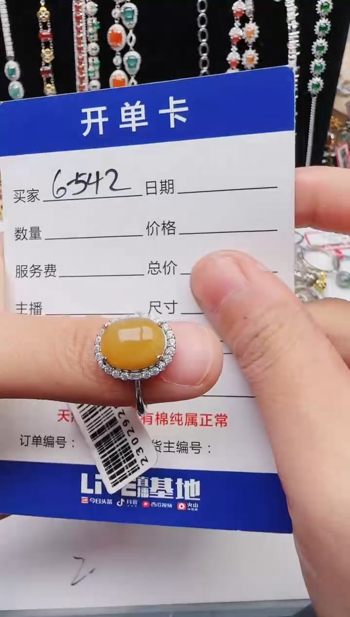 【闪购商品】翡翠戒指银S925镶嵌1111111