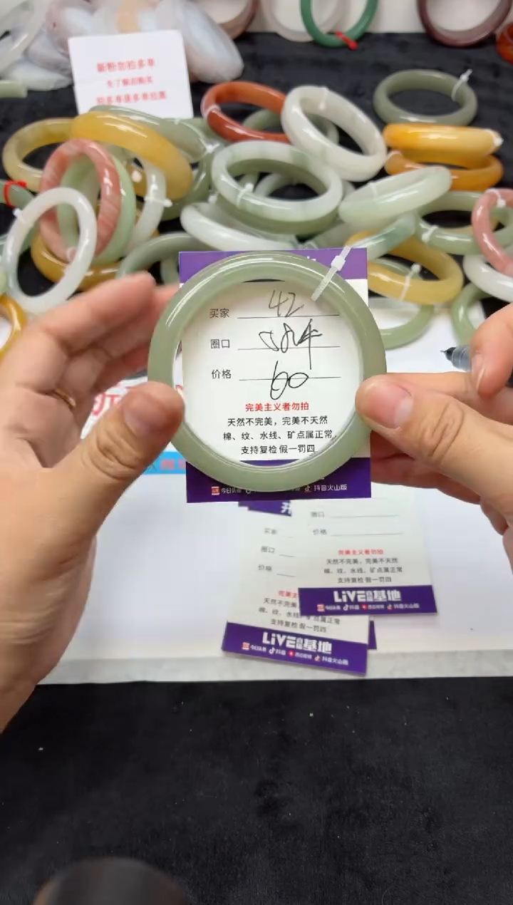 未镶嵌手镯石英质玉42