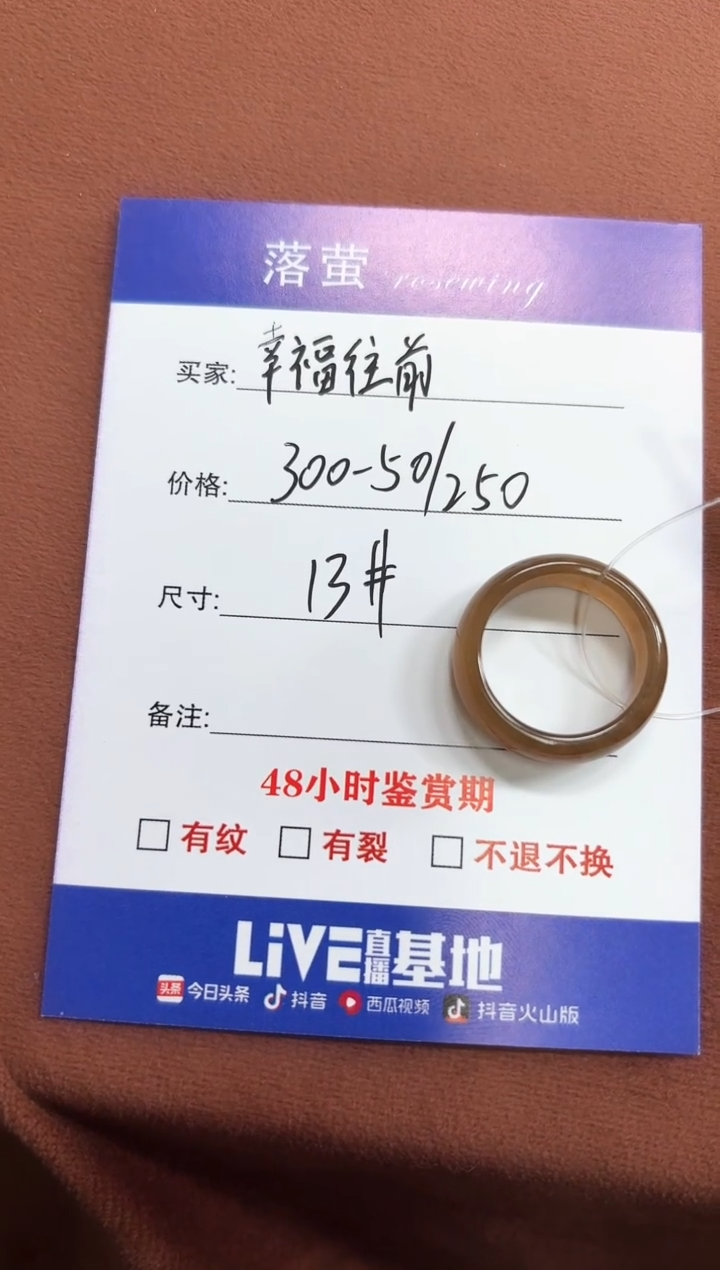 未镶嵌戒指和田玉幸**前1