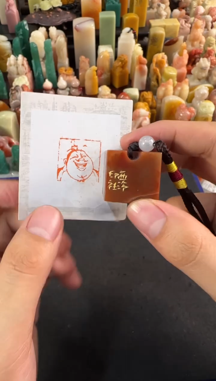 【闪购商品】青田石印石定制同款太乙真人