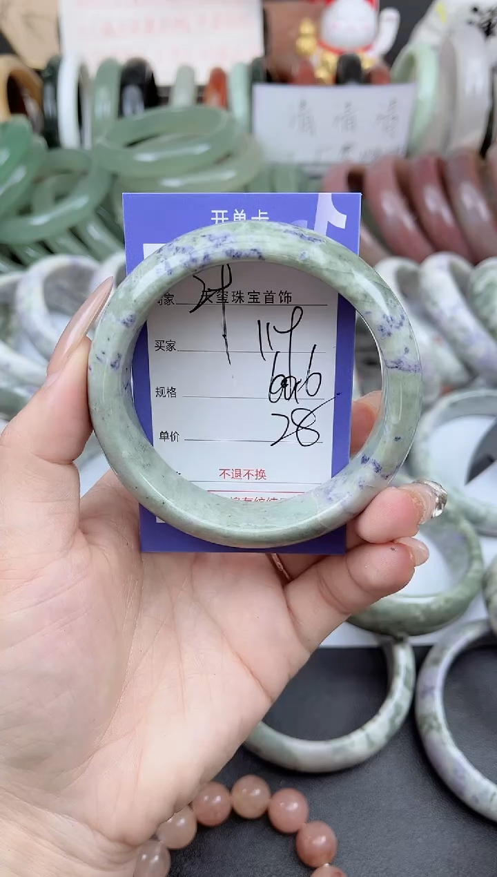 未镶嵌手镯石英质玉119