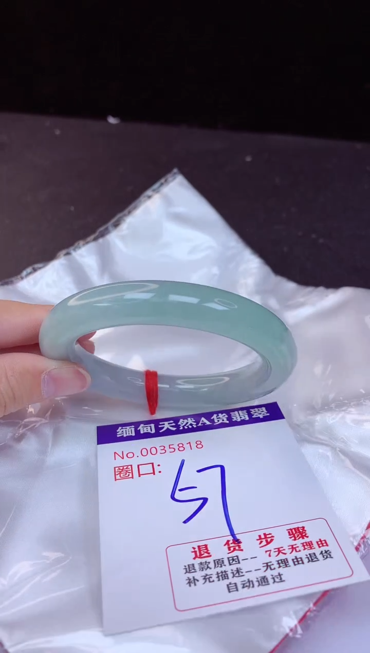 【闪购商品】翡翠手镯未镶嵌57+
