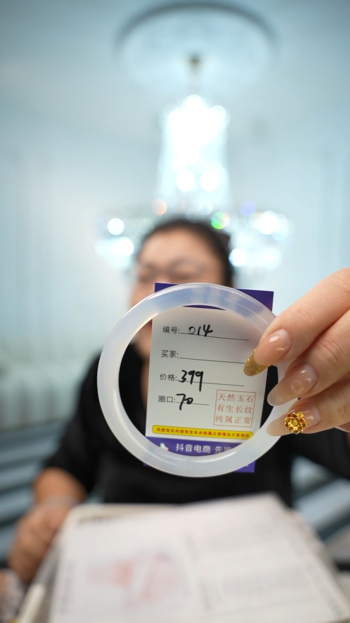 【闪购商品】玛瑙/玉髓手镯未镶嵌编码014