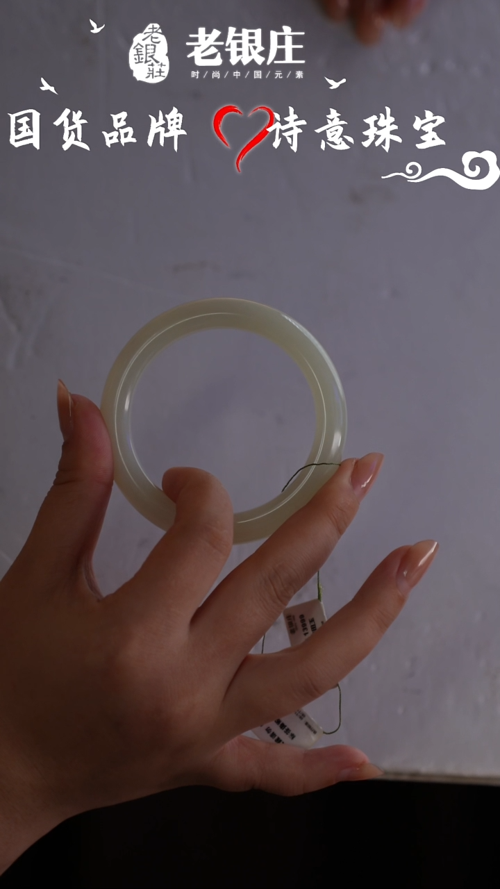 和田玉手镯未镶嵌56+圈口高露白