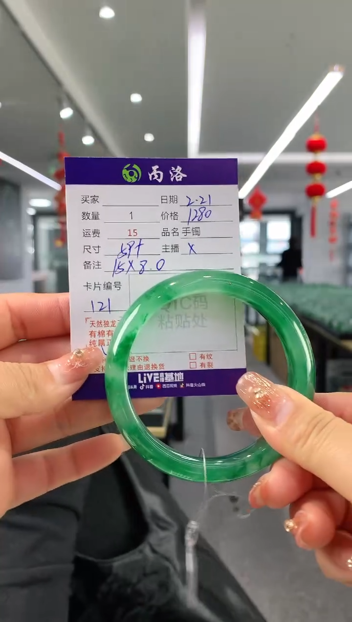 【闪购商品】石英质玉手镯未镶嵌59+