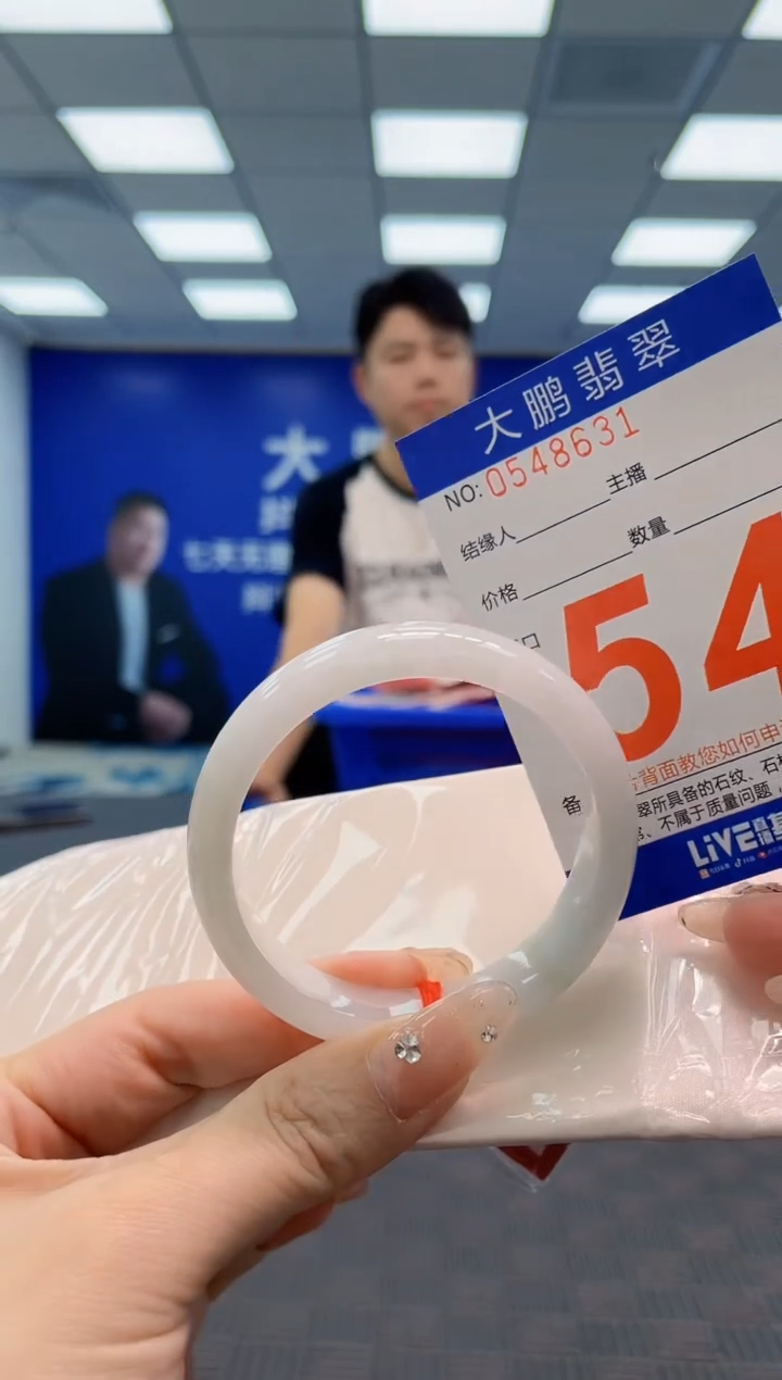 翡翠手镯未镶嵌AAAAAAAA