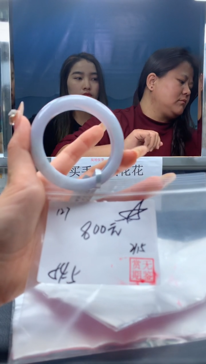 【闪购商品】定制翡翠未镶嵌毛货手镯需精细抛光/手镯127