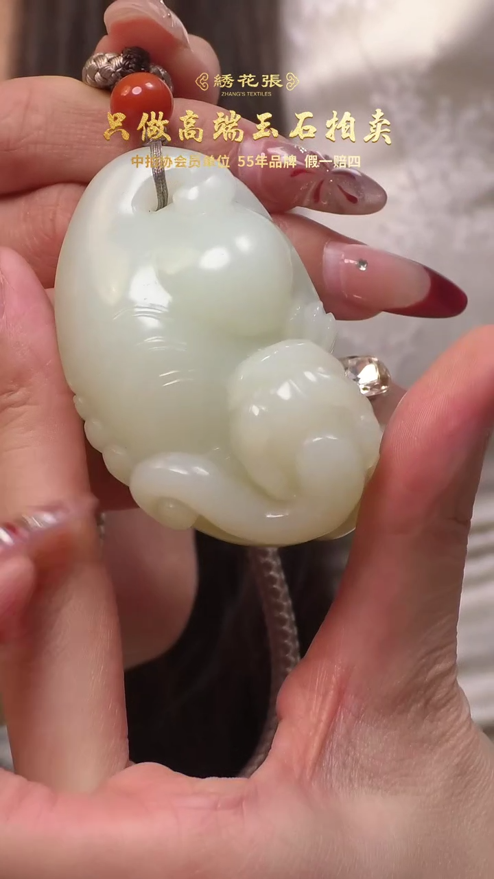 【闪购商品】铁M2XLK002A79 和田玉白玉貔貅