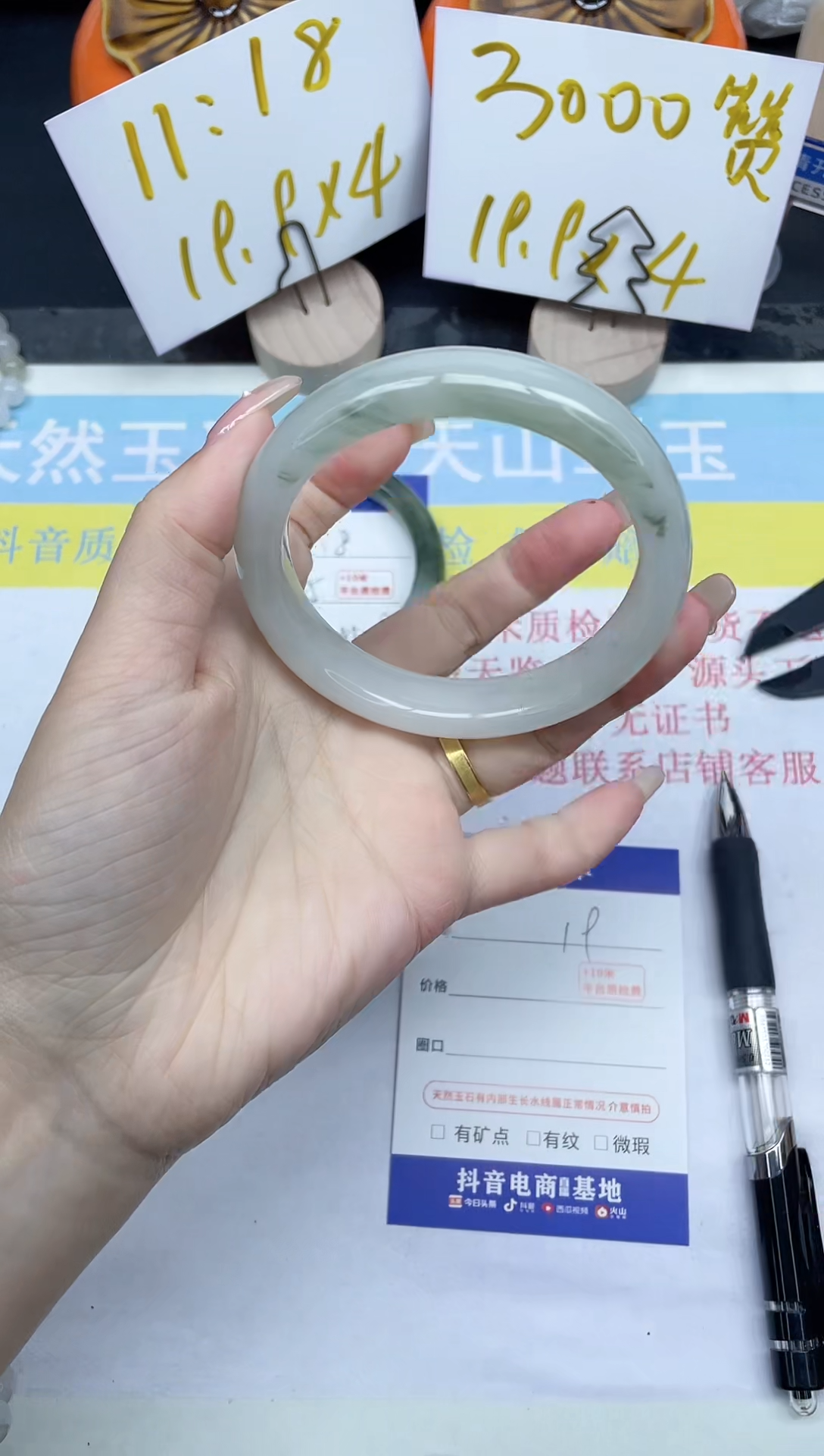 【闪购商品】石英质玉手镯未镶嵌19-59.6