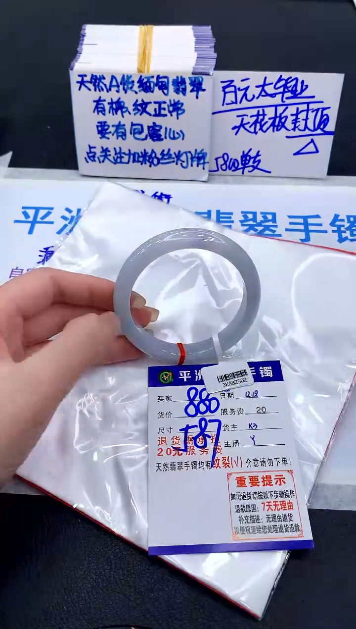 未镶嵌手镯翡翠111111111