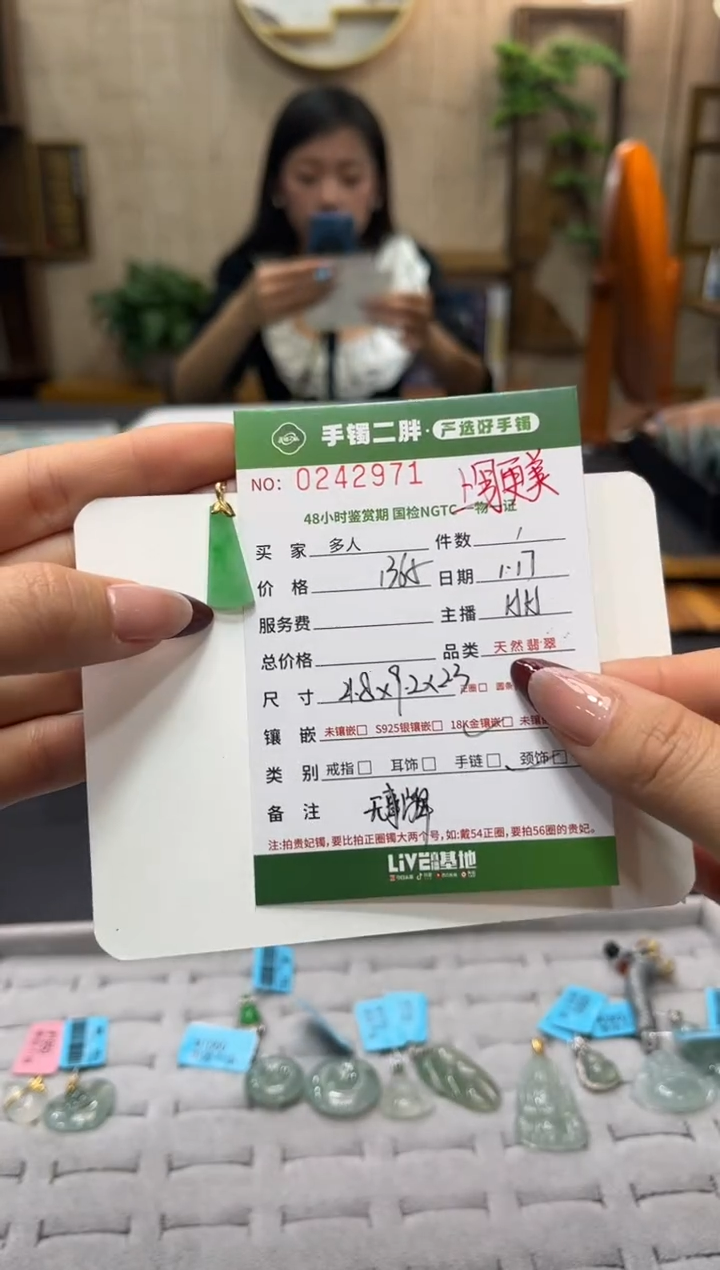 【闪购商品】翡翠吊坠(不含链)18K金镶嵌多人