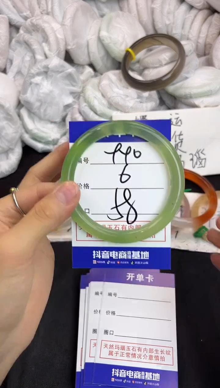 玛瑙/玉髓手镯未镶嵌990