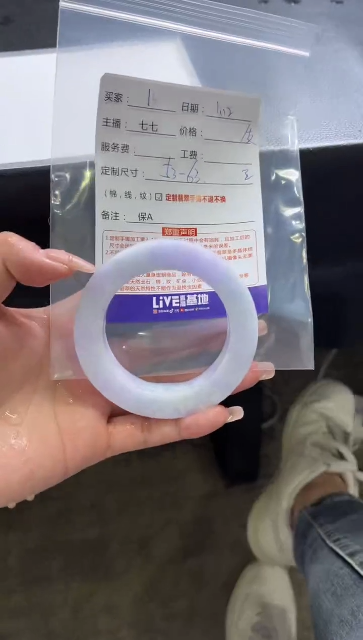 【闪购商品】定制翡翠手镯未镶嵌1定制手镯不退不换