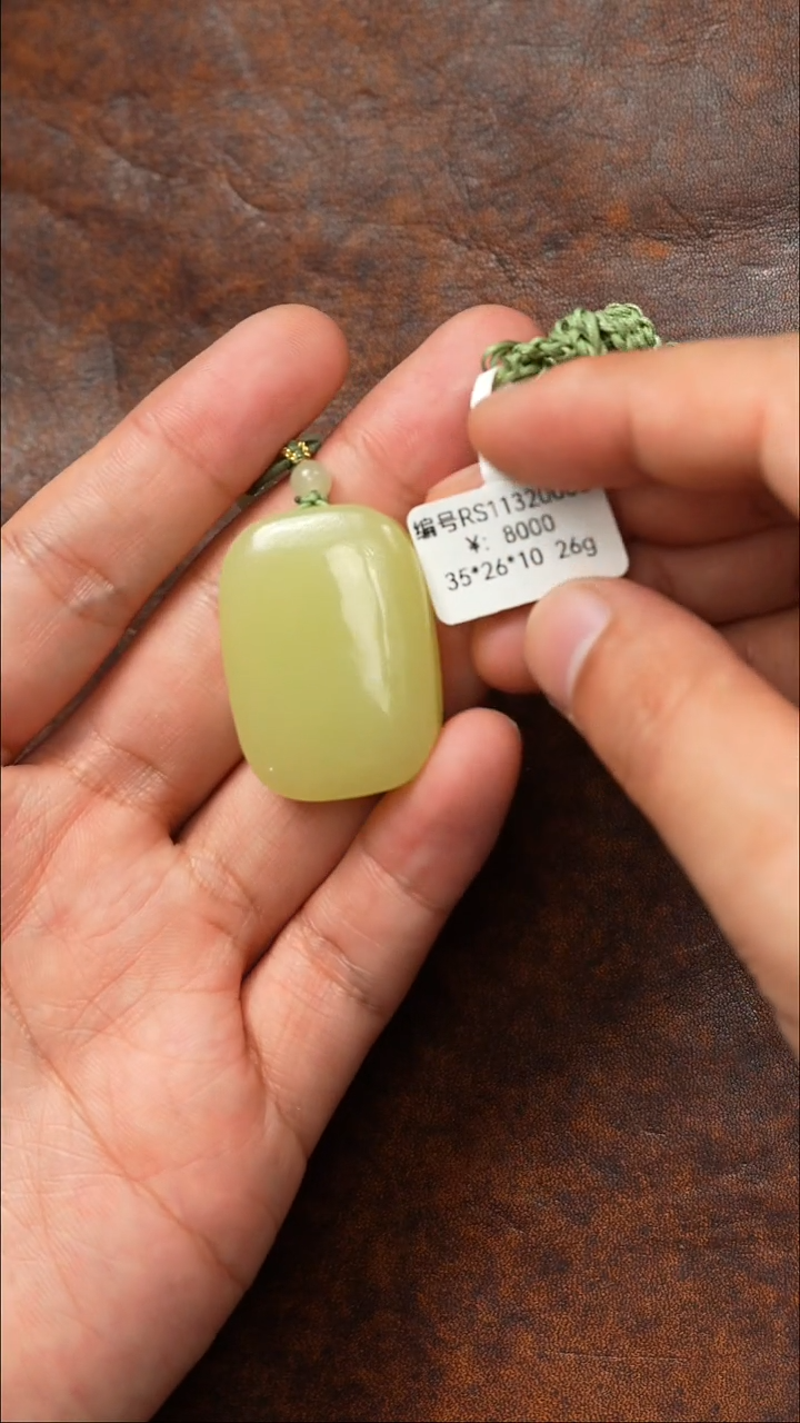 颈饰未镶嵌和田玉吊坠 RS 