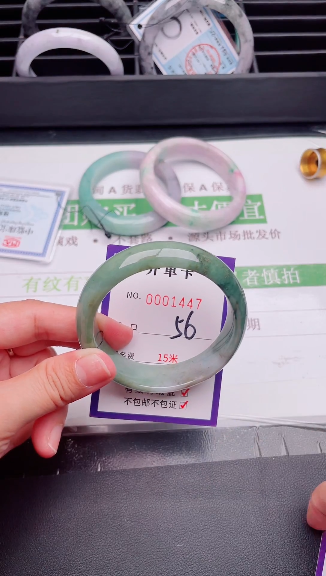未镶嵌手镯翡翠翡翠手镯未镶嵌