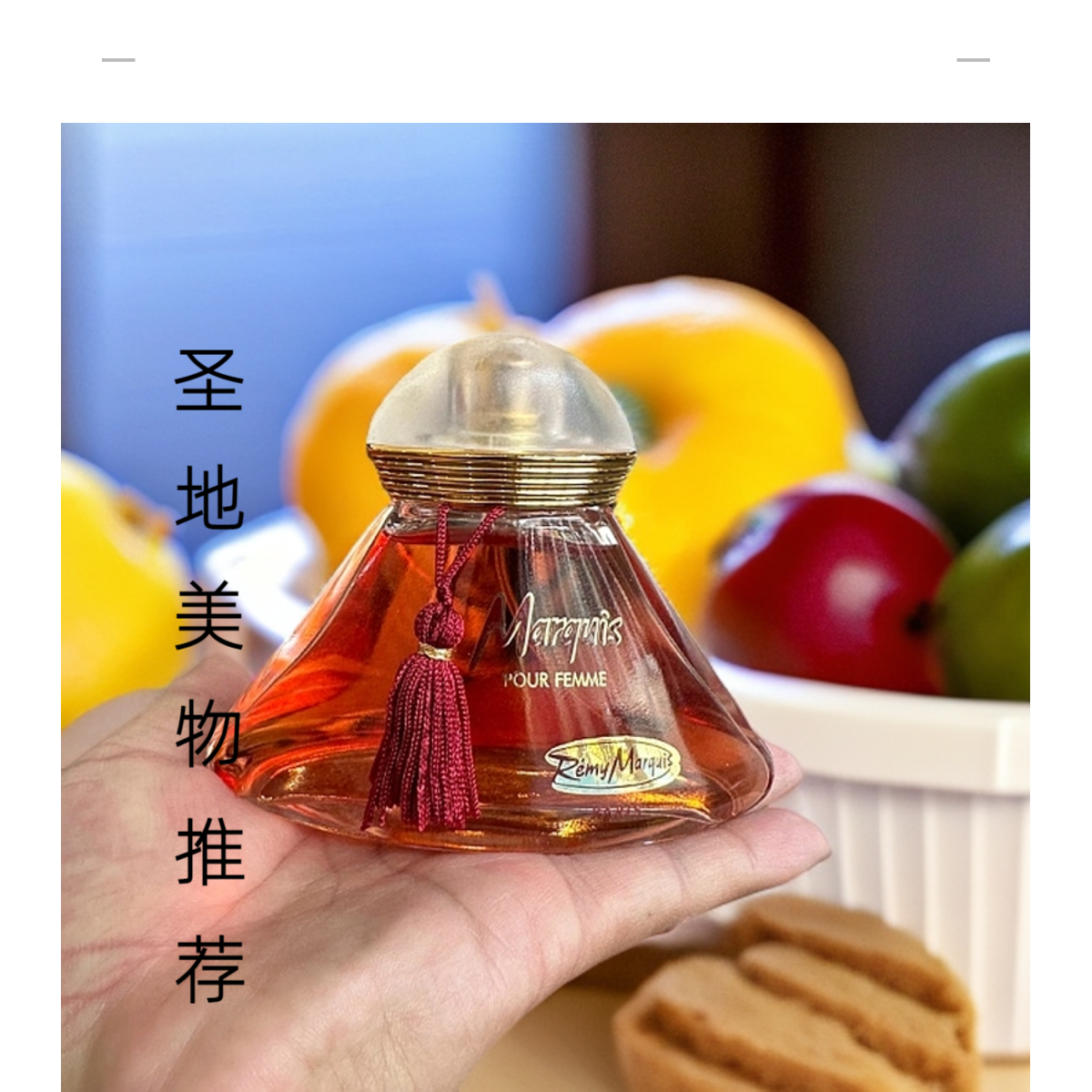 【拉萨发货】香水男女通用