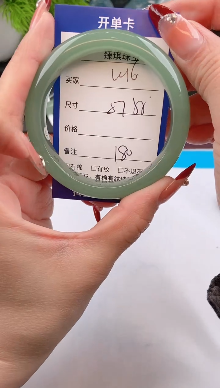 【闪购商品】石英质玉手镯未镶嵌w16东陵玉微色差