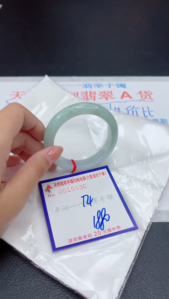 翡翠手镯未镶嵌11111111111