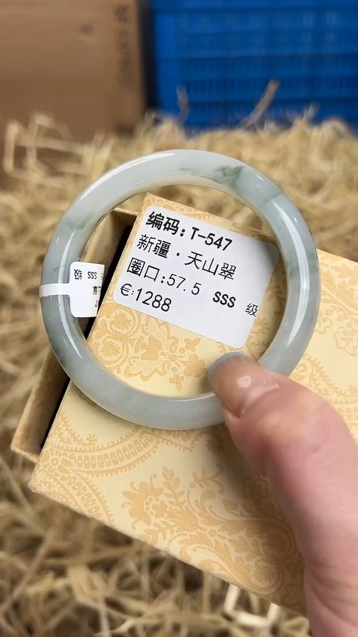 未镶嵌手镯石英质玉T-547
