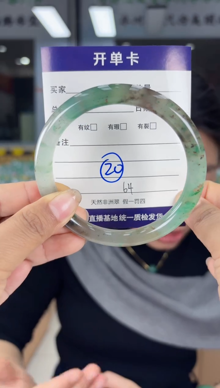 【闪购商品】石英质玉手镯未镶嵌20