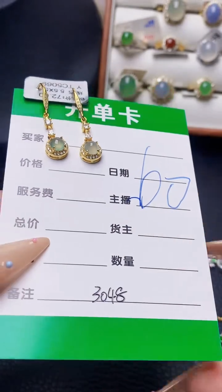 翡翠戒指银S925镶嵌3048