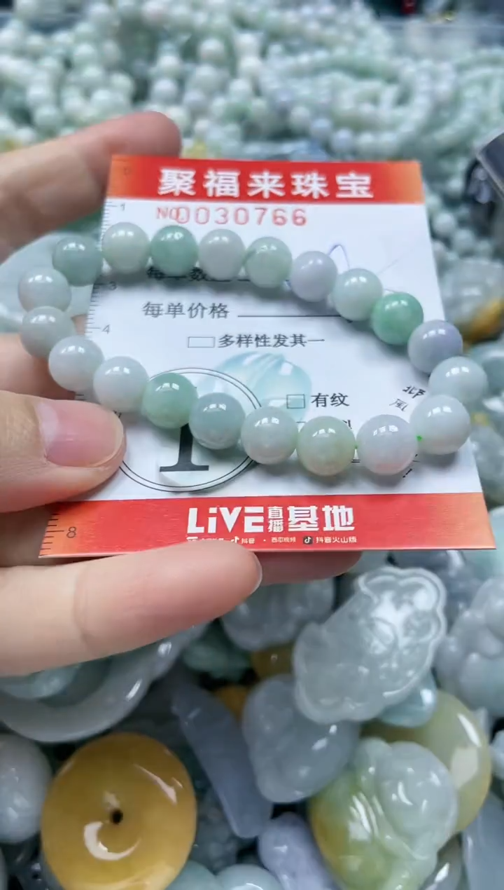 【闪购商品】翡翠颈饰未镶嵌闪购0030766