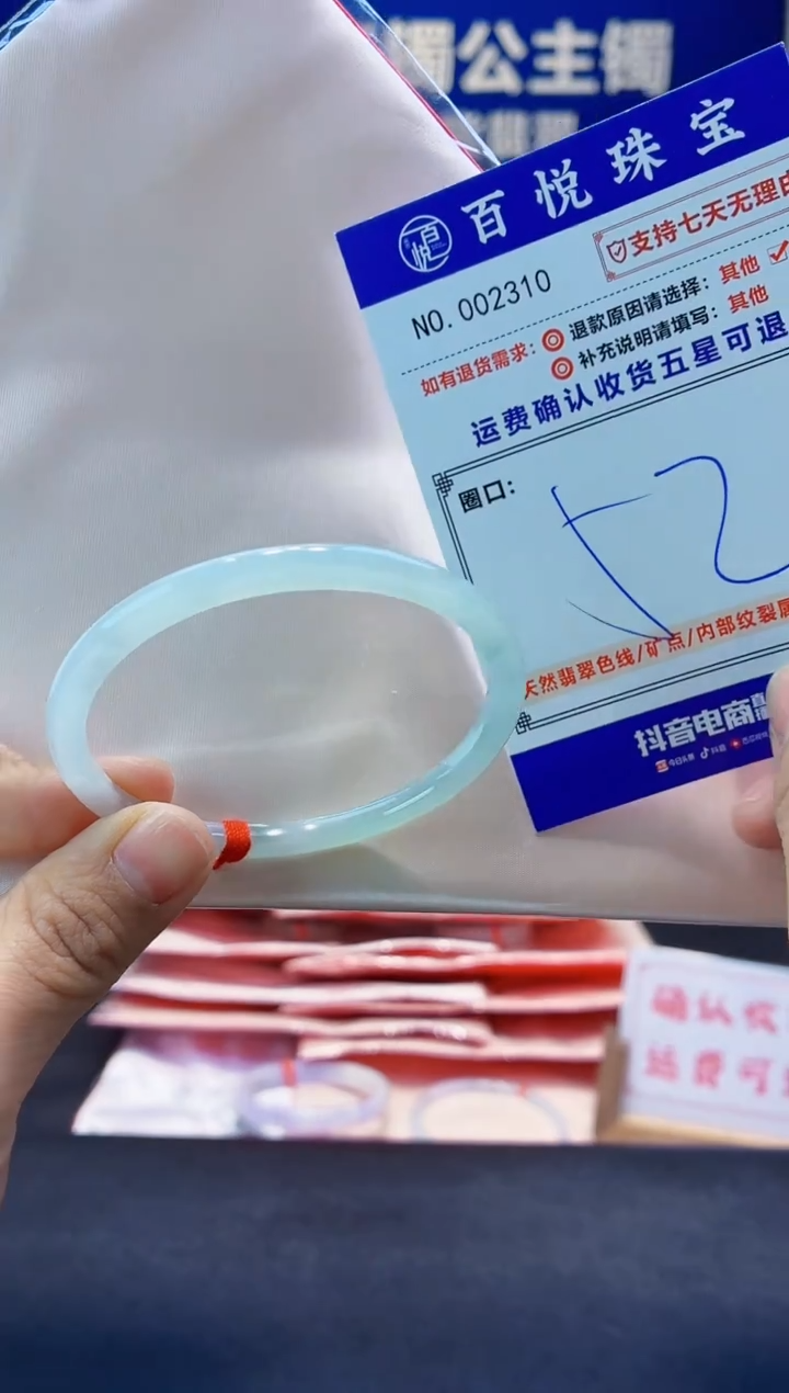 未镶嵌手镯翡翠叮当镯公主镯