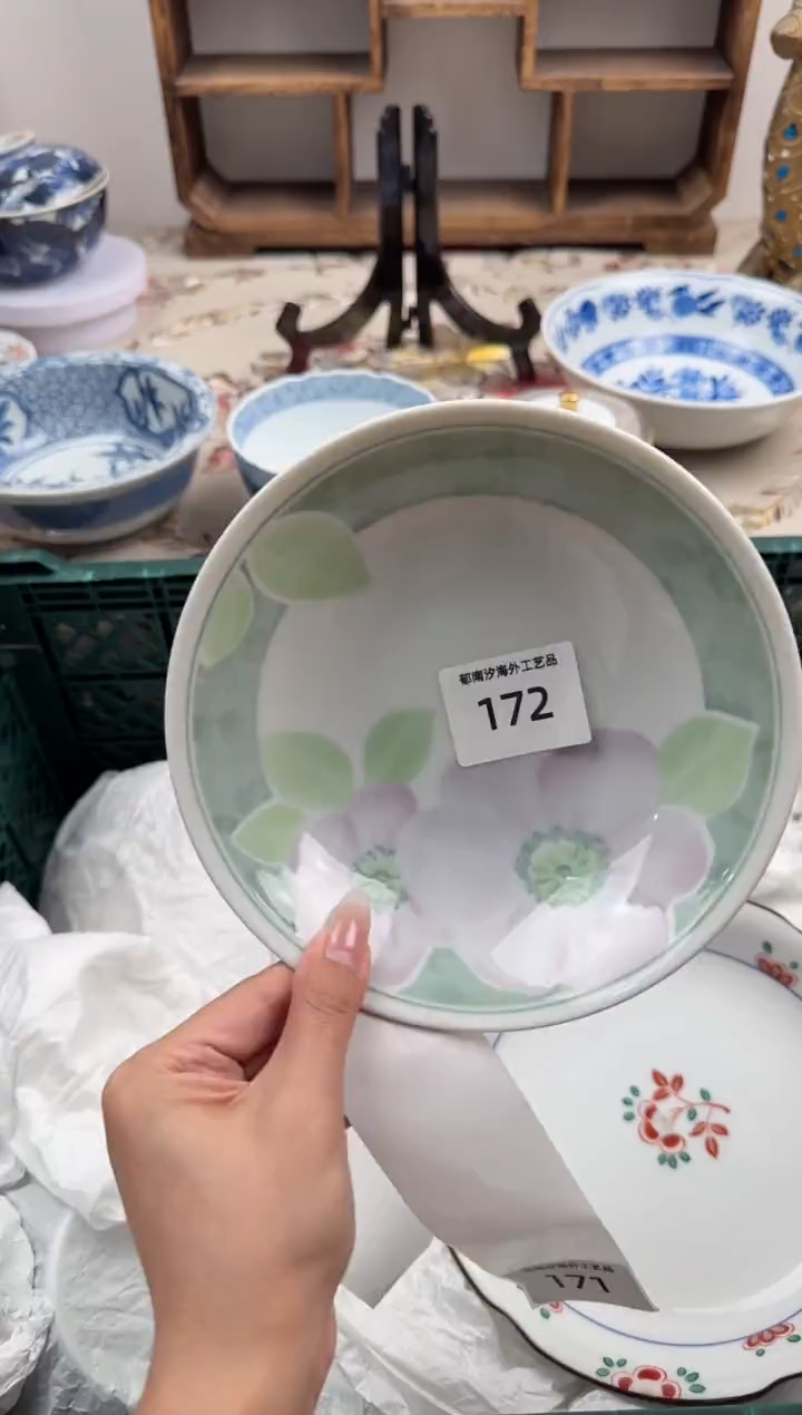 瓷片A           172